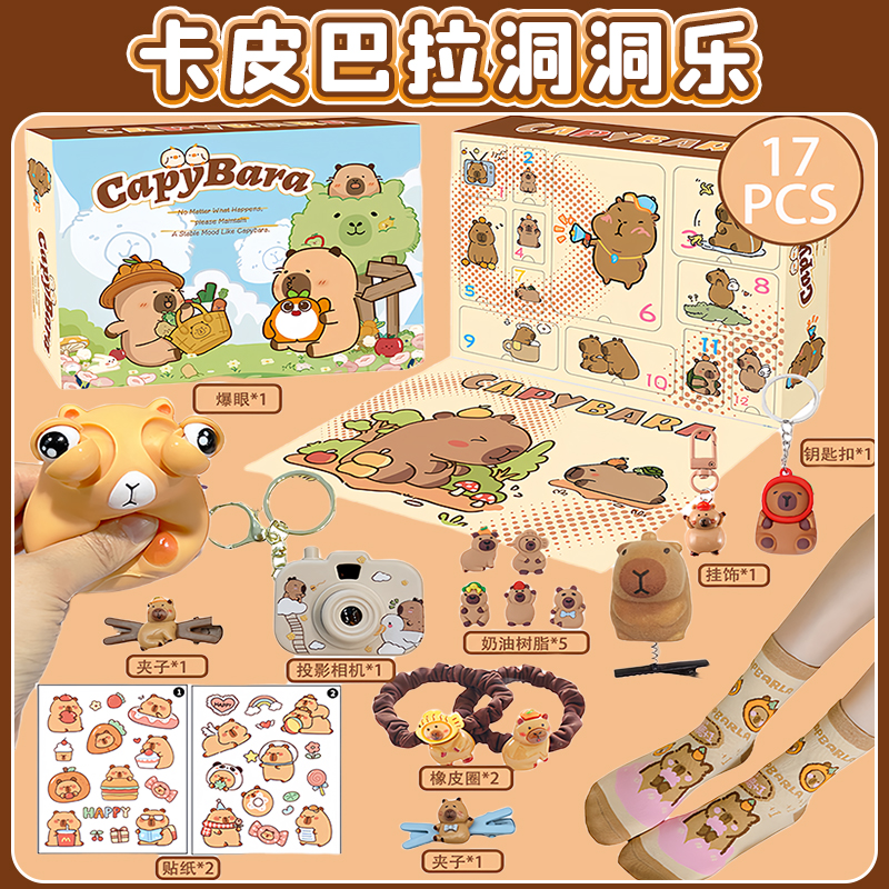 New Capybara Theme Christmas A - Advent Calendar Gift review and price