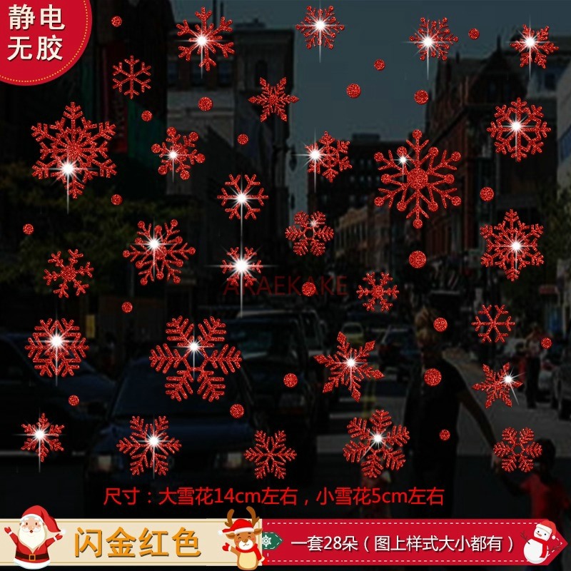 1set Snowflake Sticker Decorat - Snowflake Window Decal review and price