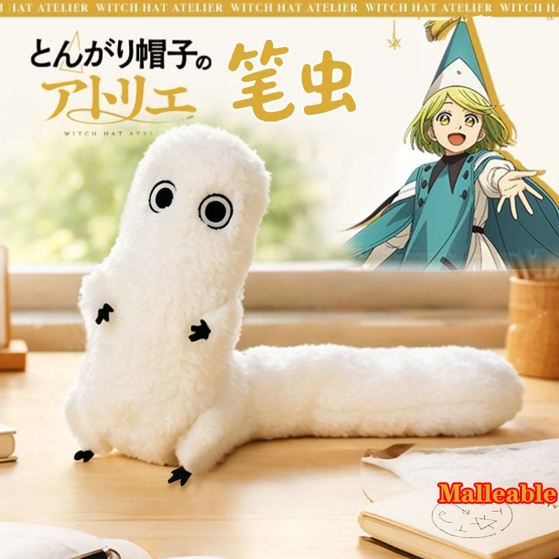 Atelier Of Witch Hat Plush Ton - Santa Hat Plush review and price
