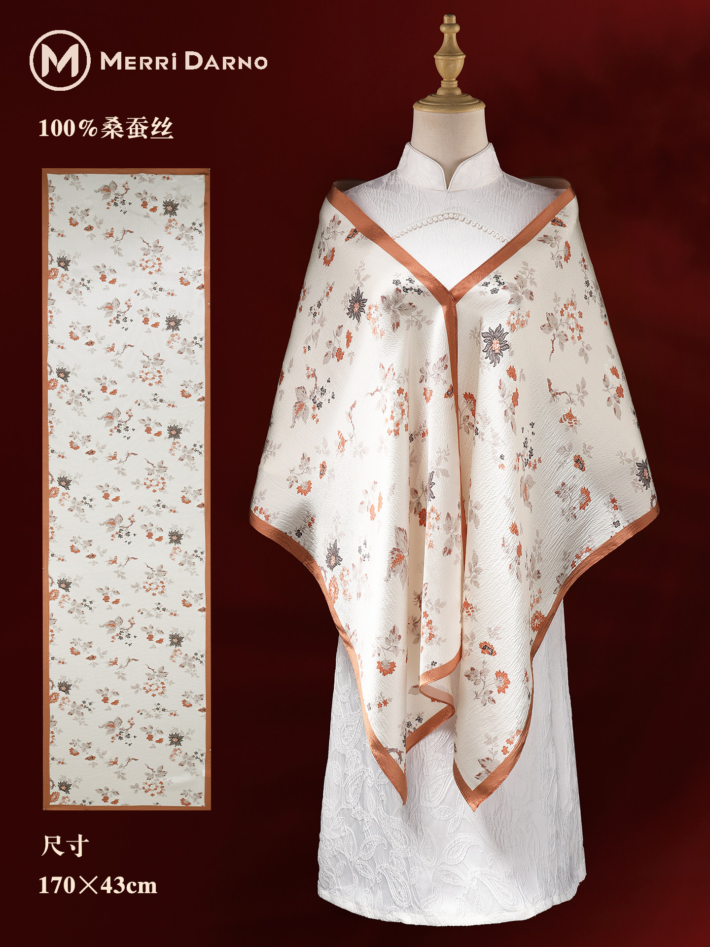 Long Thin Mulberry Silk Scarf  - Gift Box Wrap Set review and price