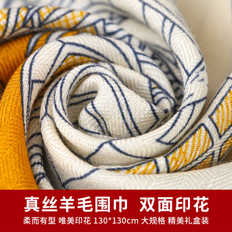 Silk & Wool Scarf Gift Box, Ca - Gift Box Wrap Set review and price
